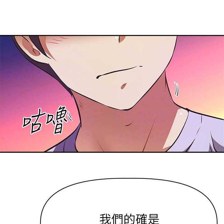 《邻家小鲜肉》第8话 8_关闭直播 第1页