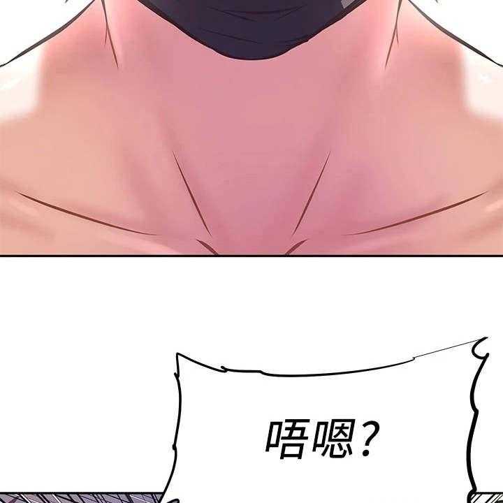 《邻家小鲜肉》第8话 8_关闭直播 第30页