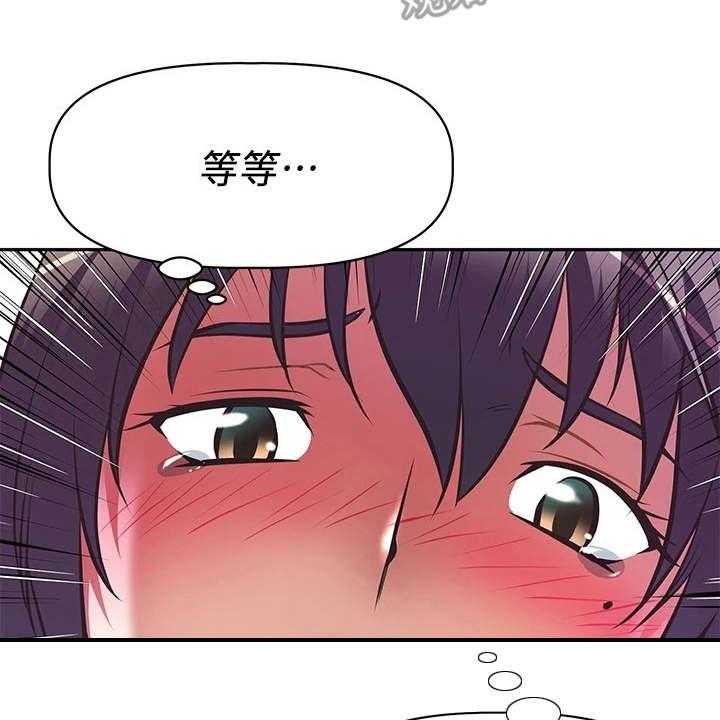 《邻家小鲜肉》第8话 8_关闭直播 第34页