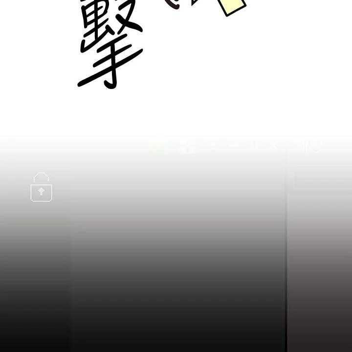 《邻家小鲜肉》第8话 8_关闭直播 第40页