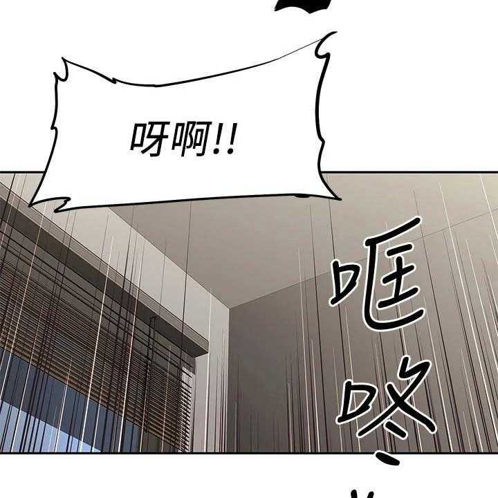 《邻家小鲜肉》第8话 8_关闭直播 第47页
