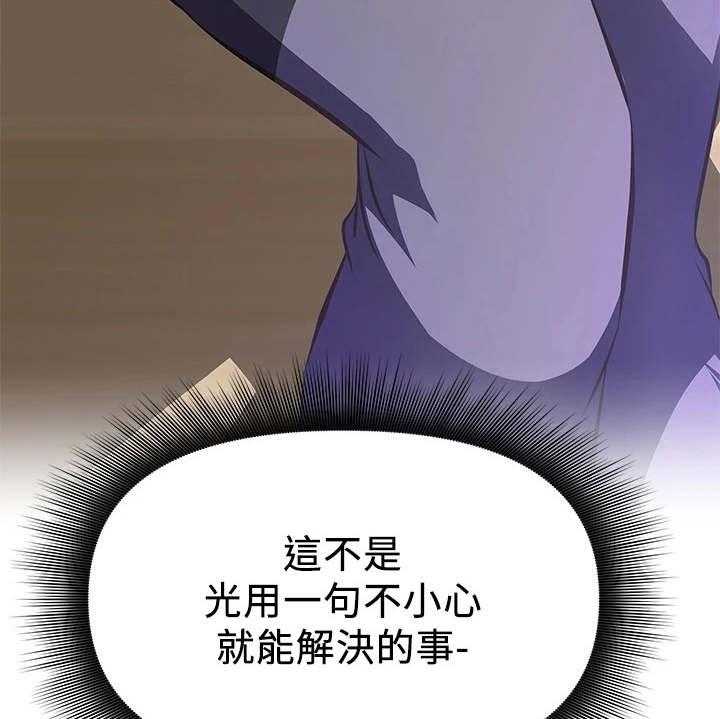 《邻家小鲜肉》第9话 9_表白 第11页