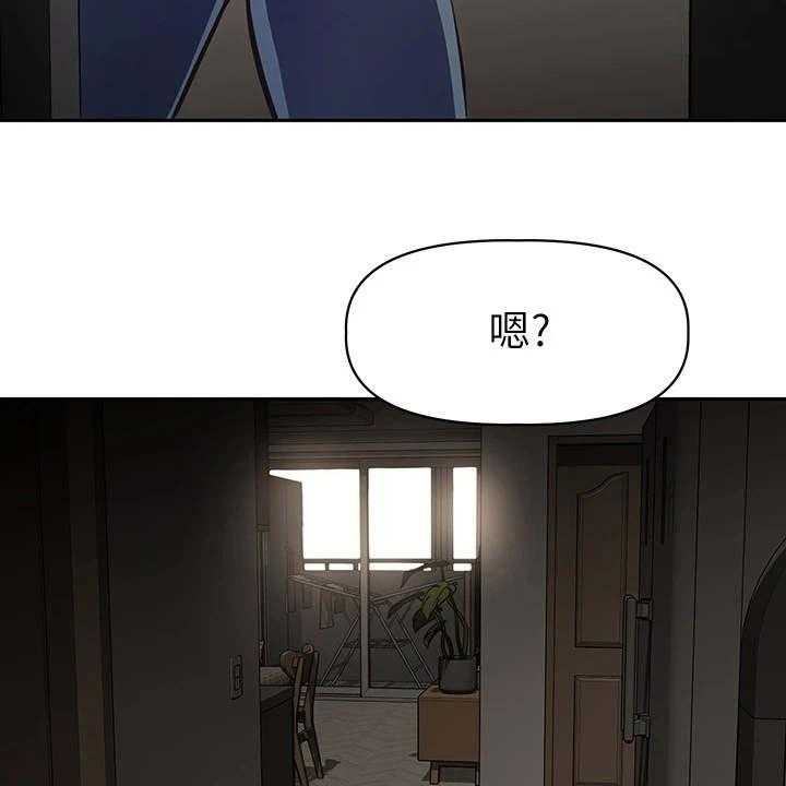 《邻家小鲜肉》第10话 10_说好的 第18页