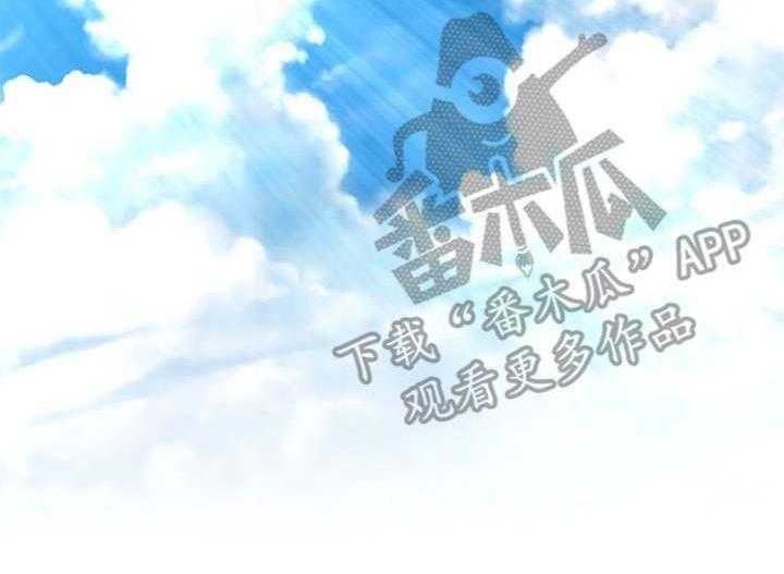 《邻家小鲜肉》第12话 12_酬劳 第25页