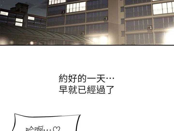 《邻家小鲜肉》第11话 11_婉拒 第16页