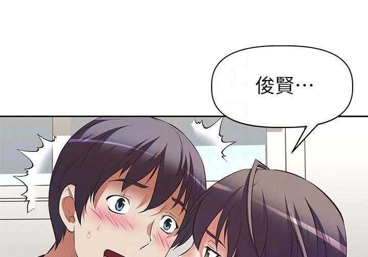 《邻家小鲜肉》第11话 11_婉拒 第7页