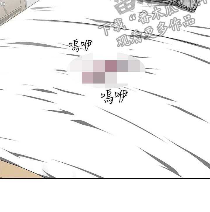 《邻家小鲜肉》第13话 13_还是买了 第38页