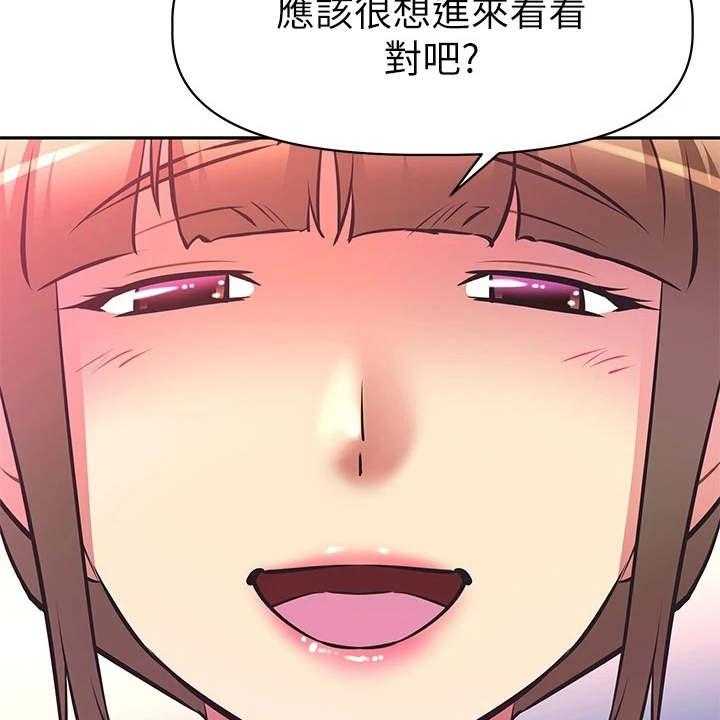 《邻家小鲜肉》第13话 13_还是买了 第8页