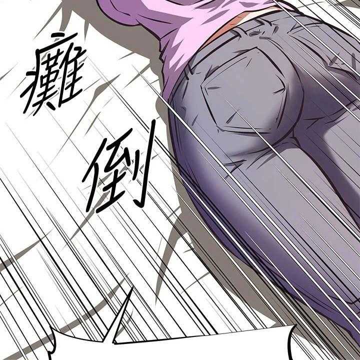 《邻家小鲜肉》第15话 15_脱口而出 第28页