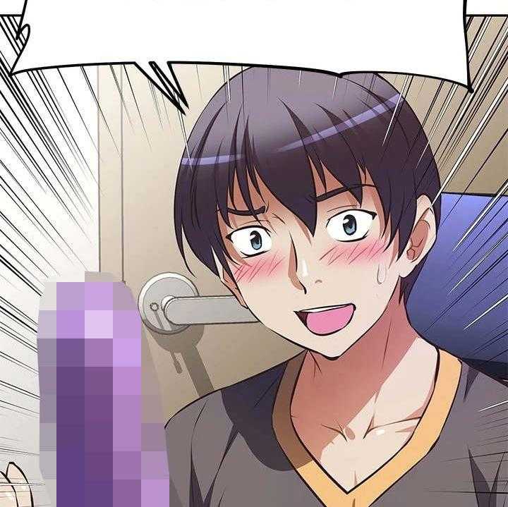 《邻家小鲜肉》第14话 14_产品开箱 第12页