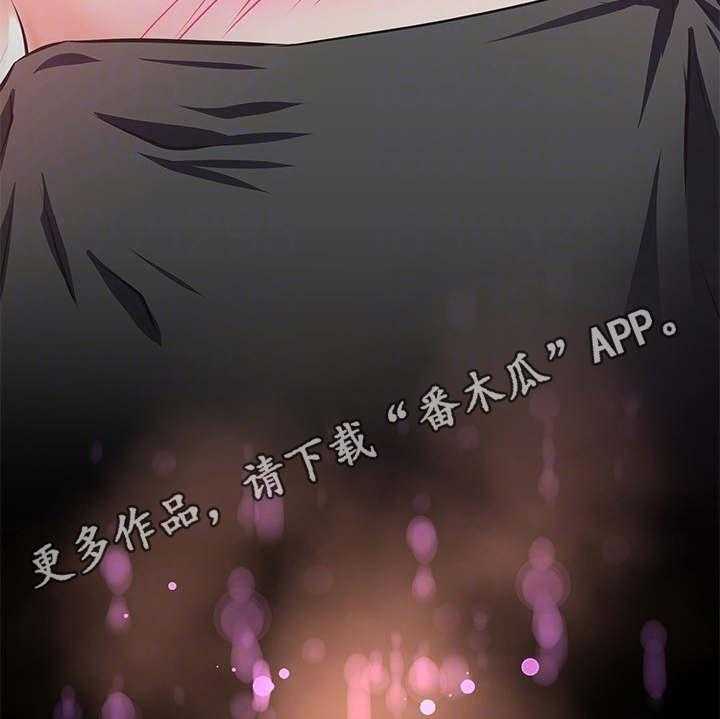 《邻家小鲜肉》第14话 14_产品开箱 第17页