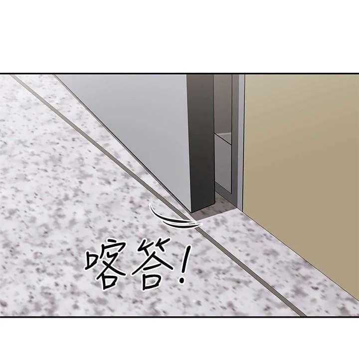 《邻家小鲜肉》第14话 14_产品开箱 第1页