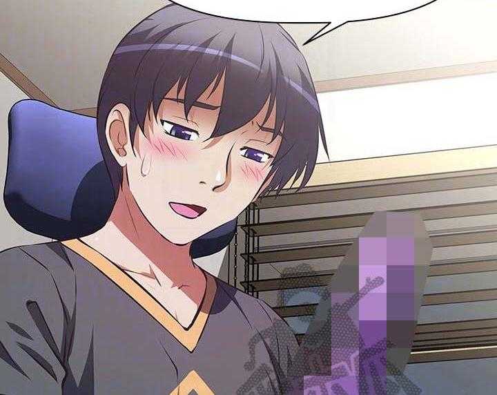 《邻家小鲜肉》第14话 14_产品开箱 第30页