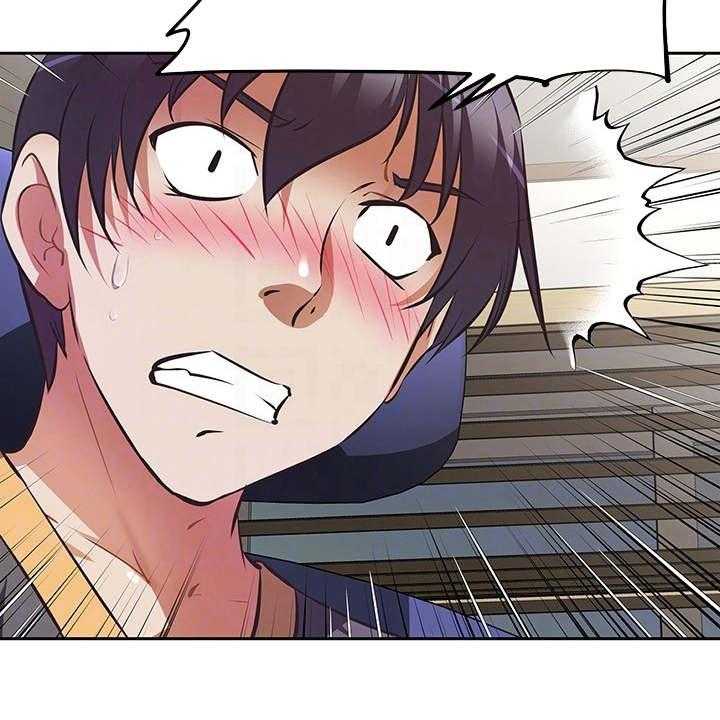 《邻家小鲜肉》第14话 14_产品开箱 第44页