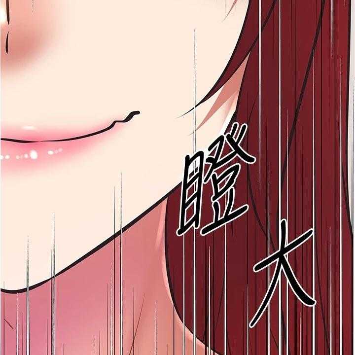 《邻家小鲜肉》第17话 17_隐藏身份 第25页