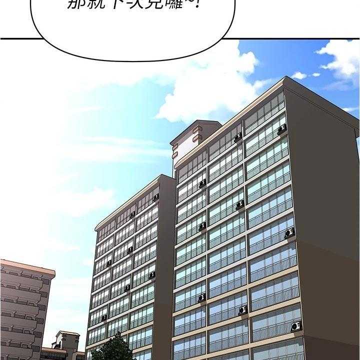 《邻家小鲜肉》第17话 17_隐藏身份 第35页