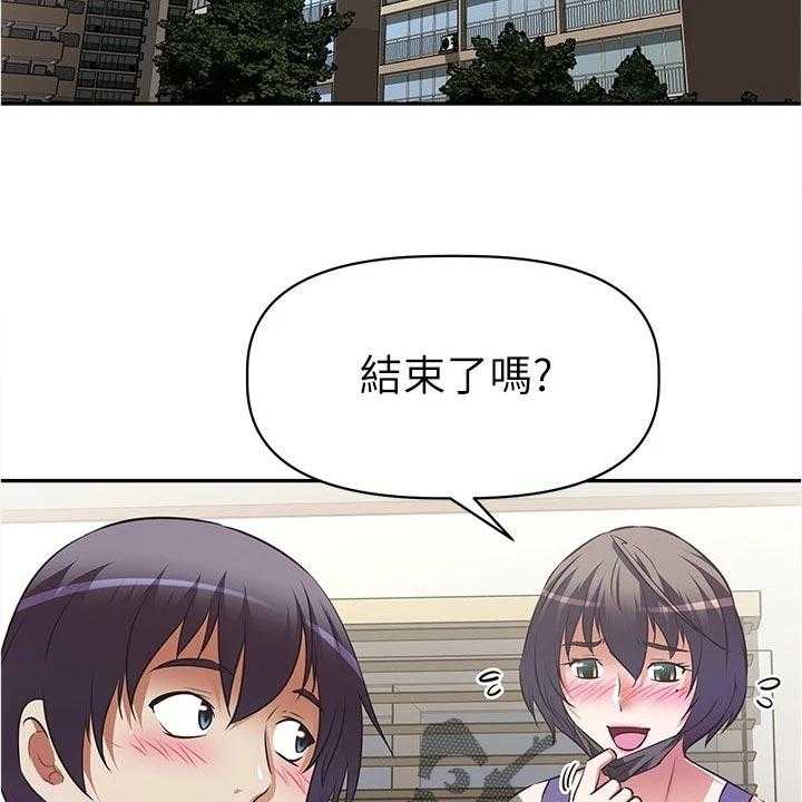 《邻家小鲜肉》第17话 17_隐藏身份 第36页