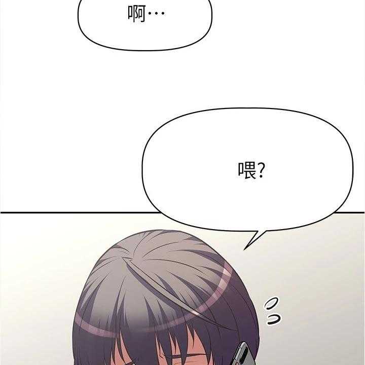 《邻家小鲜肉》第18话 18_期待 第8页