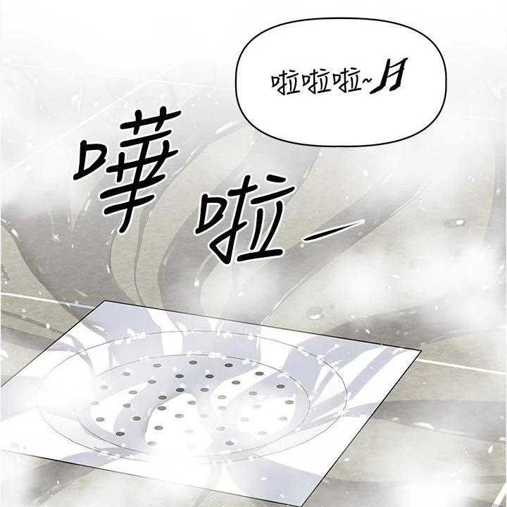 《邻家小鲜肉》第19话 19_身份暴露 第47页