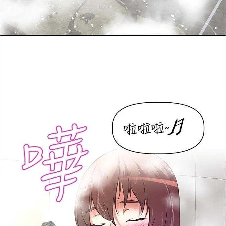《邻家小鲜肉》第19话 19_身份暴露 第48页