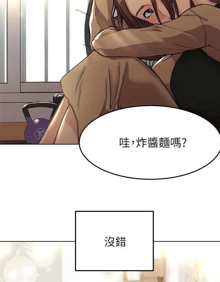 《绝对保密》第3话 3_人美心善 第15页