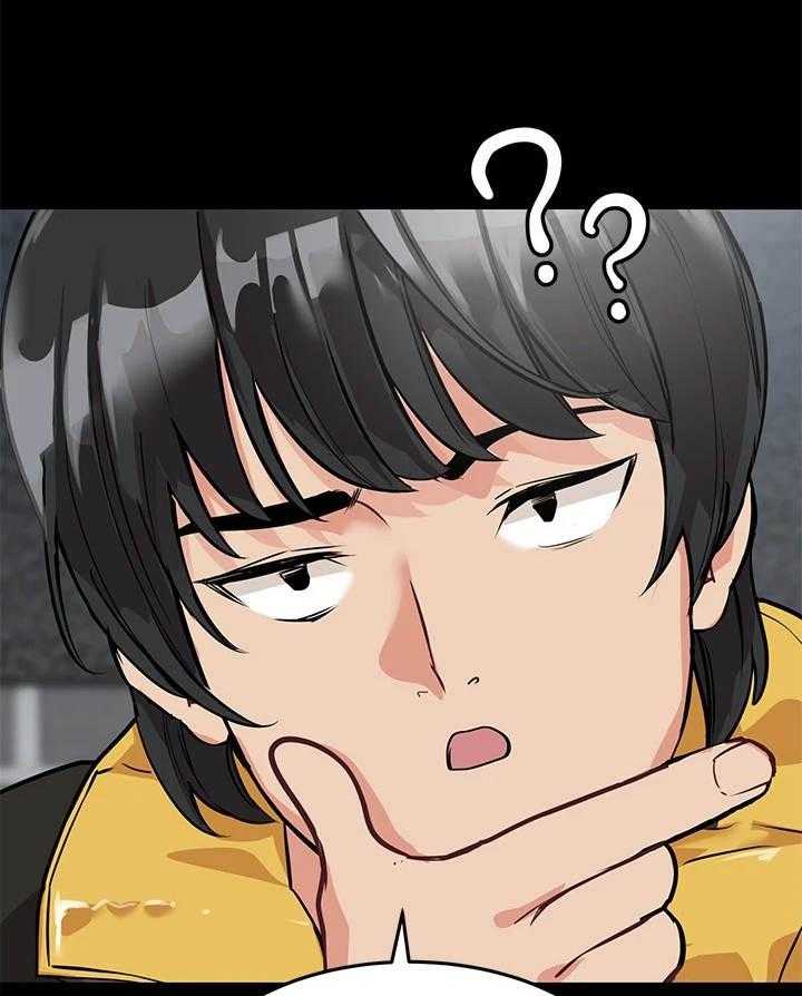 《绝对保密》第3话 3_人美心善 第1页