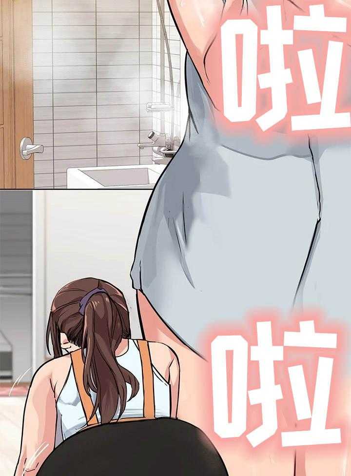 《绝对保密》第3话 3_人美心善 第20页