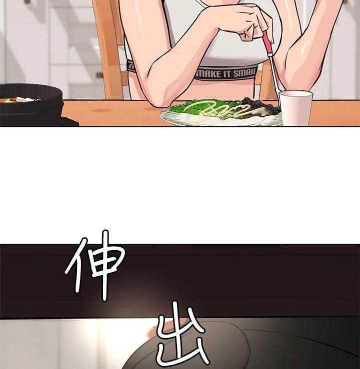 《绝对保密》第3话 3_人美心善 第24页
