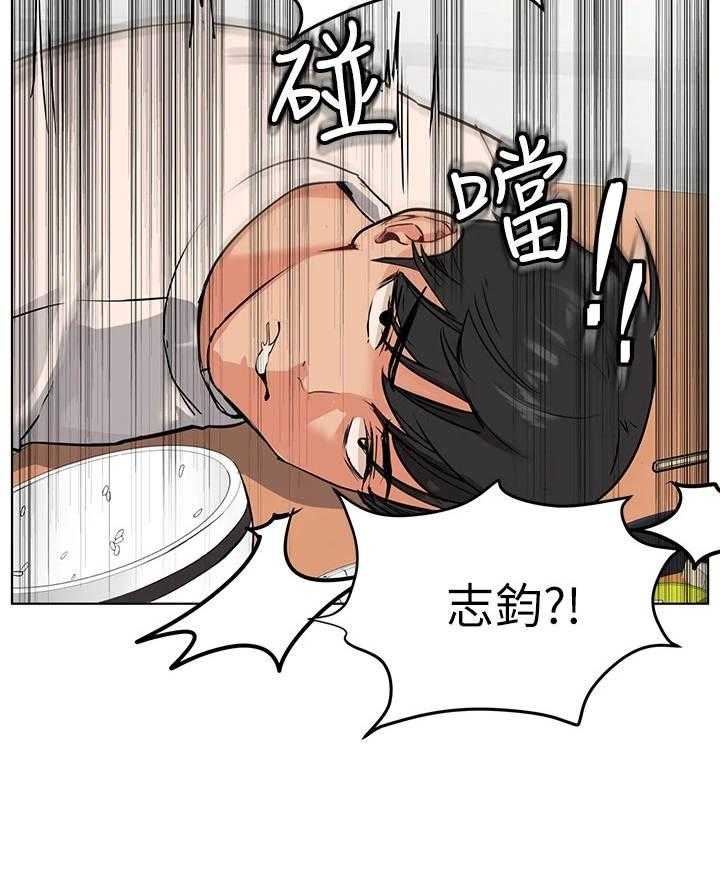 《绝对保密》第3话 3_人美心善 第28页