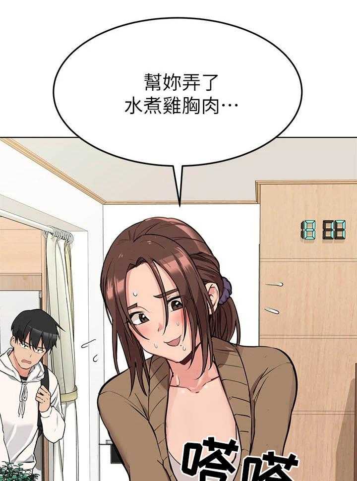 《绝对保密》第3话 3_人美心善 第36页