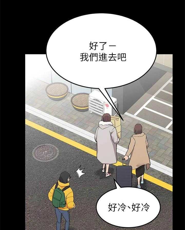 《绝对保密》第3话 3_人美心善 第4页