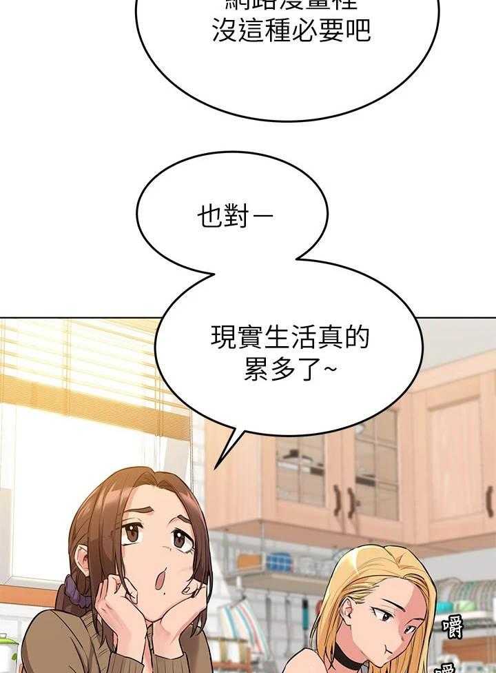 《绝对保密》第3话 3_人美心善 第8页