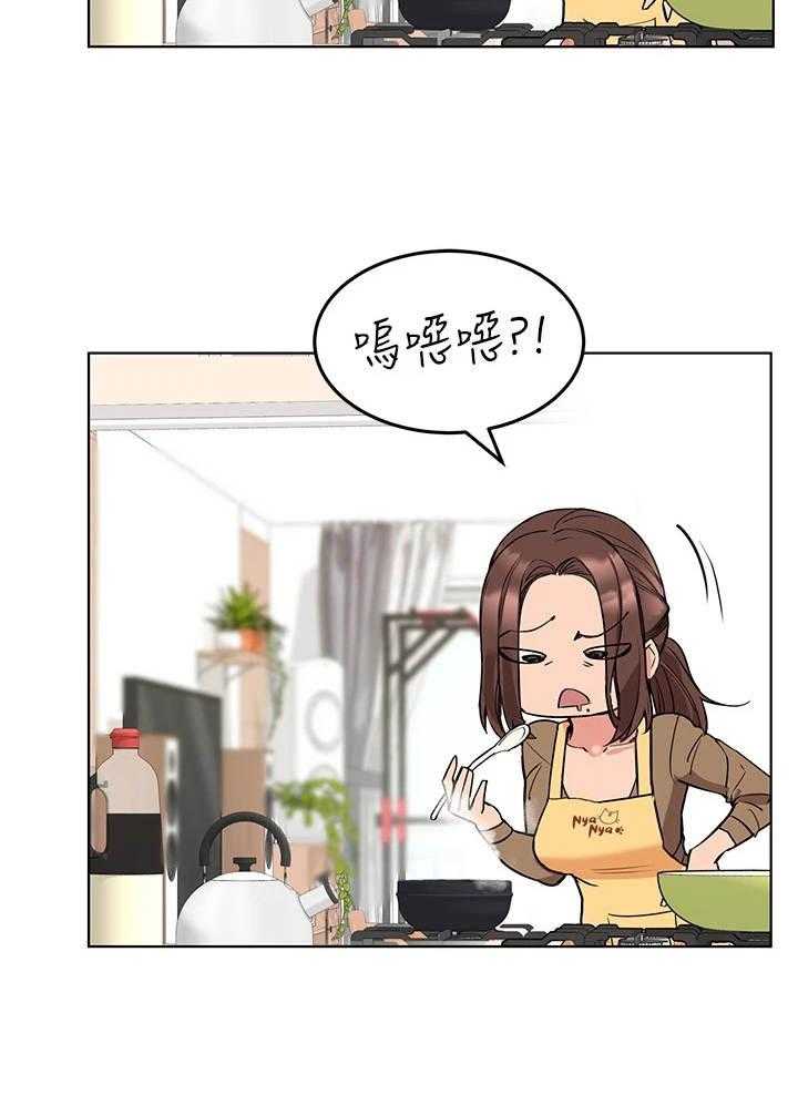 《绝对保密》第1话 1_叫起床 第11页