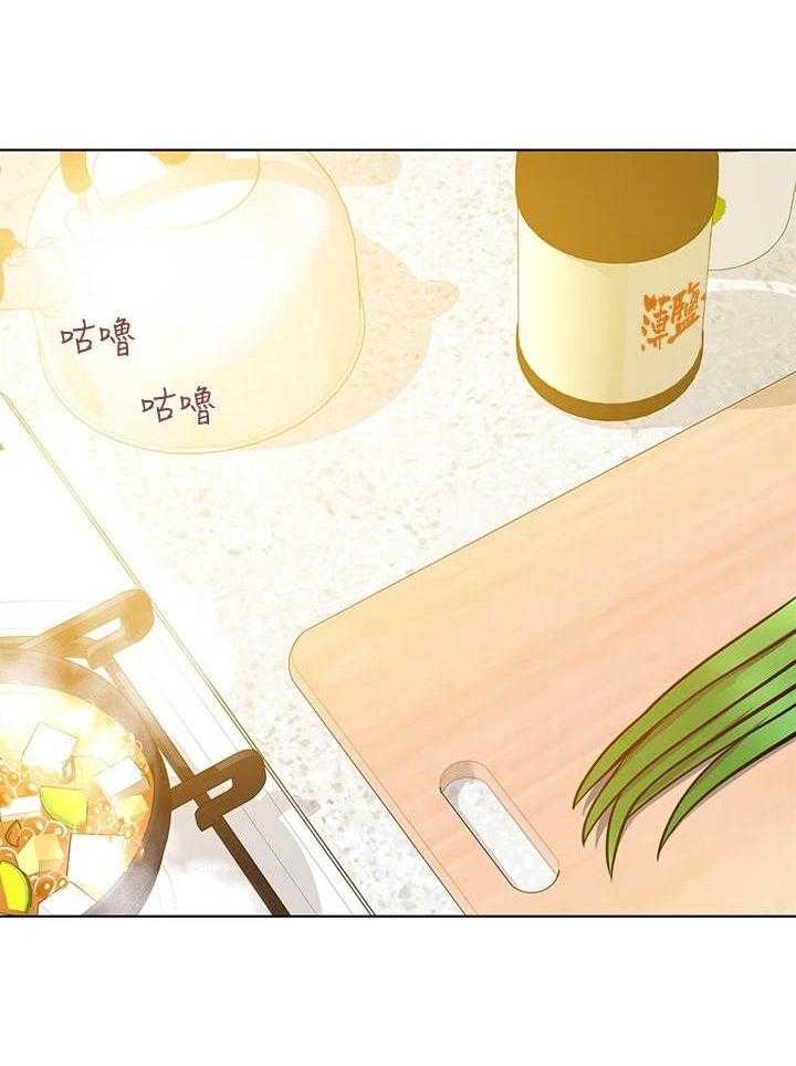 《绝对保密》第1话 1_叫起床 第4页
