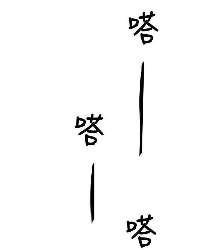 《绝对保密》第1话 1_叫起床 第5页