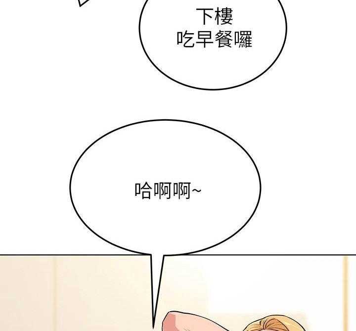 《绝对保密》第2话 2_录取 第10页