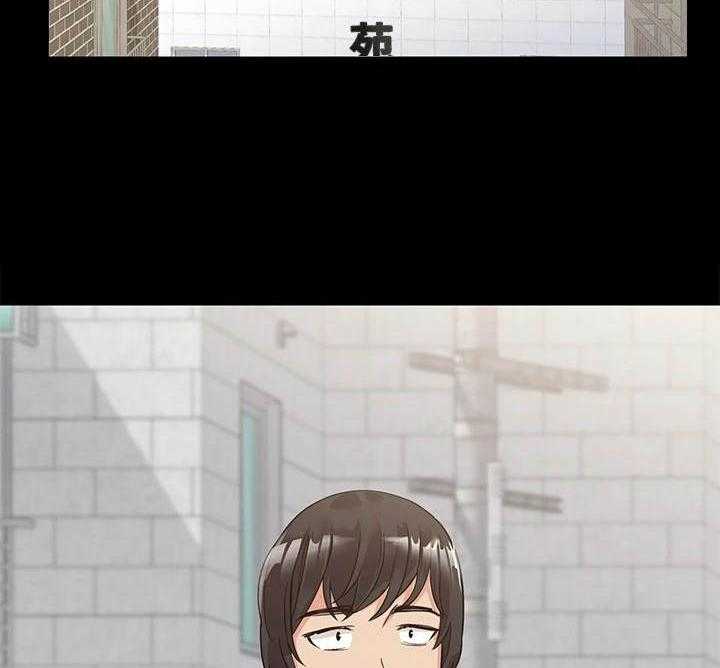 《绝对保密》第2话 2_录取 第28页