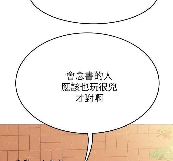 《绝对保密》第4话 4_不堪的一面 第14页