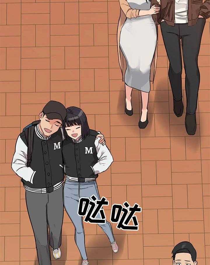 《绝对保密》第4话 4_不堪的一面 第16页