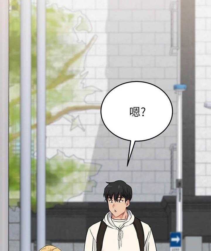 《绝对保密》第4话 4_不堪的一面 第3页