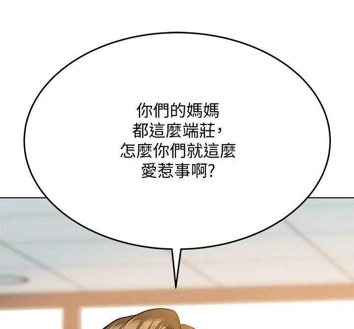 《绝对保密》第6话 6_炒鱿鱼 第1页