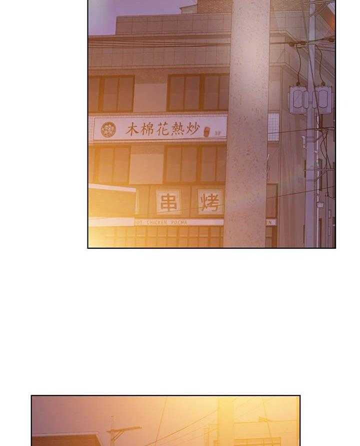 《绝对保密》第6话 6_炒鱿鱼 第41页