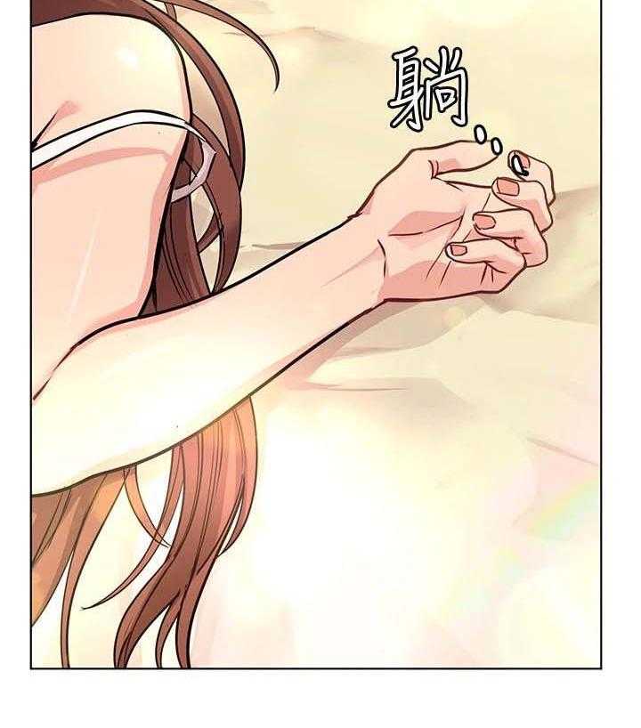 《绝对保密》第5话 5_打闹 第23页