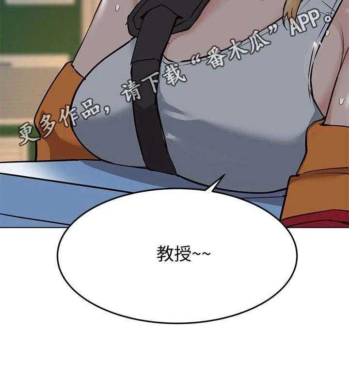 《绝对保密》第5话 5_打闹 第41页