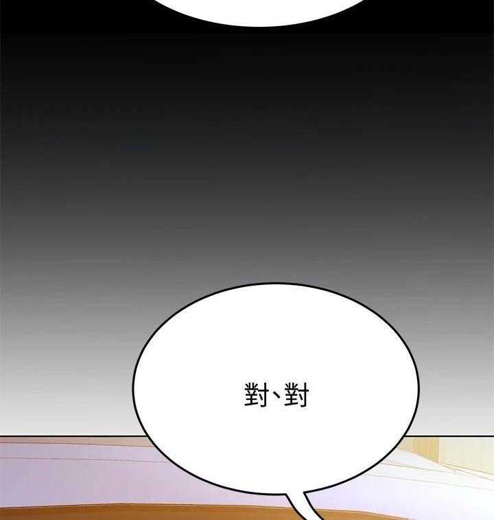 《绝对保密》第7话 7_喝一杯 第36页