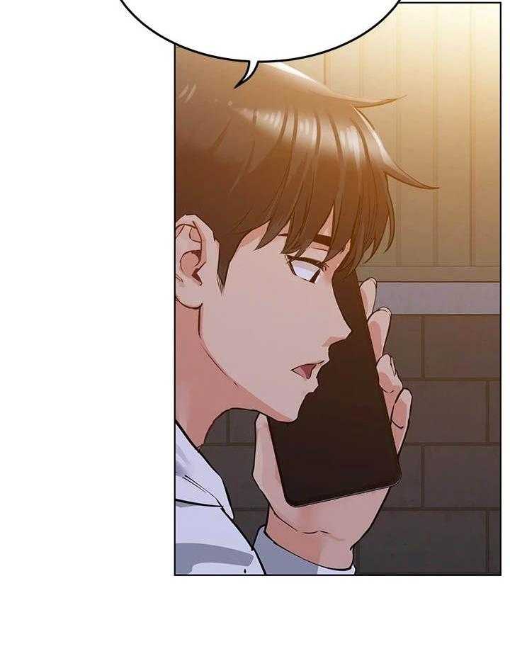 《绝对保密》第7话 7_喝一杯 第40页