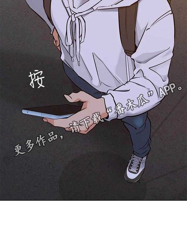 《绝对保密》第7话 7_喝一杯 第42页