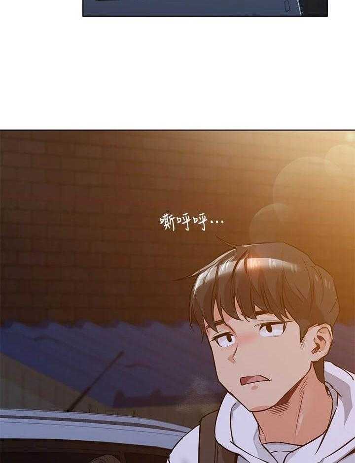《绝对保密》第7话 7_喝一杯 第45页