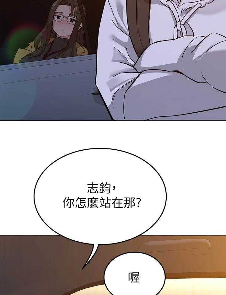 《绝对保密》第7话 7_喝一杯 第46页