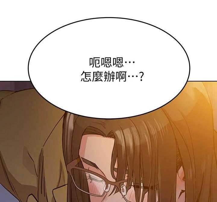 《绝对保密》第7话 7_喝一杯 第7页